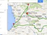 Georgia ' S Own Journey Route